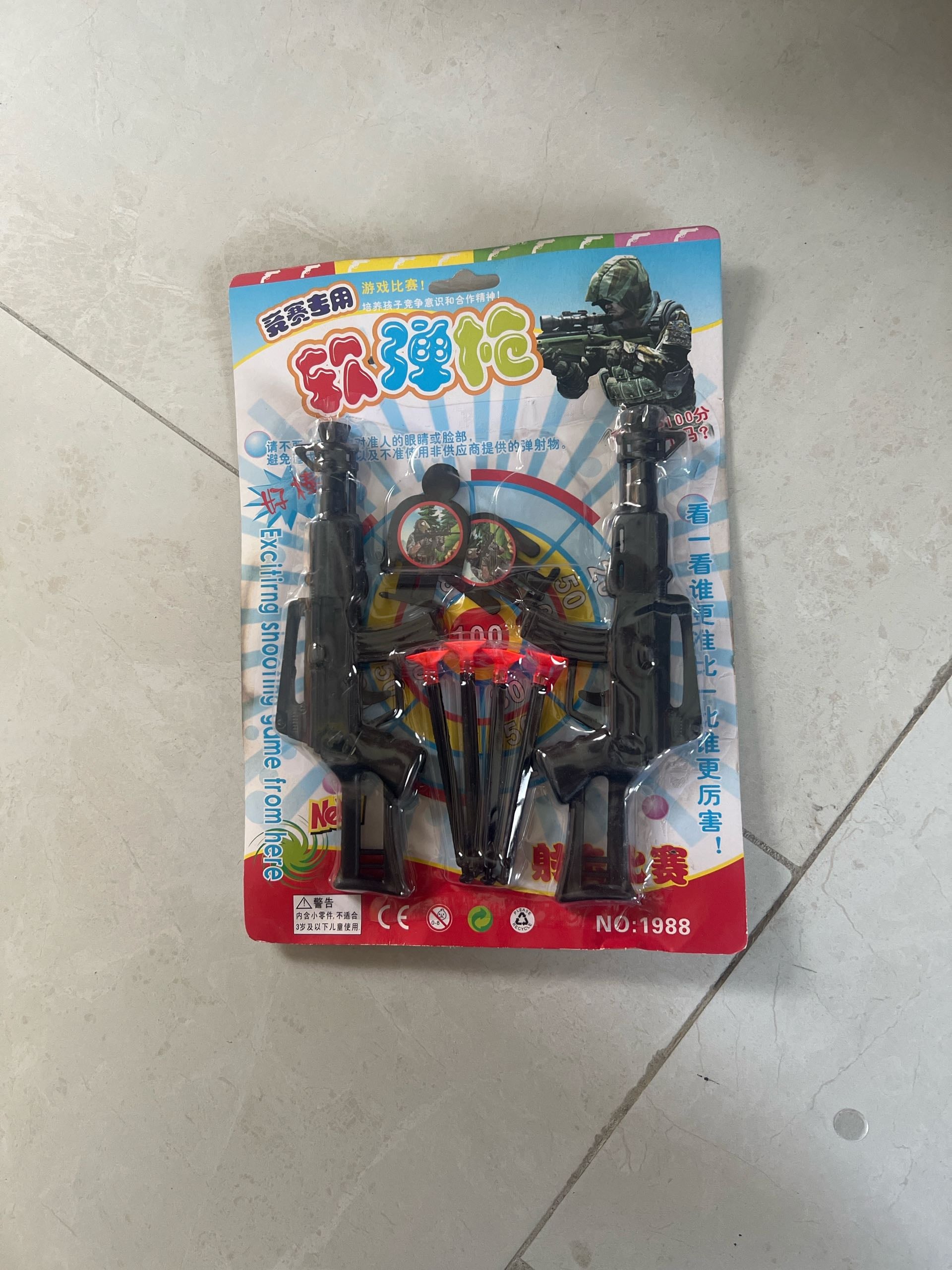 Пистолет набор